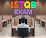 Hướng Dẫn Đăng Ký Thi ISTQB Online tại Trung Tâm